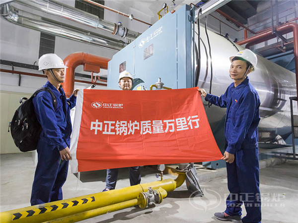 中正鍋爐技術(shù)人員對威立雅熱電進(jìn)行質(zhì)量萬里行回訪活動(dòng)